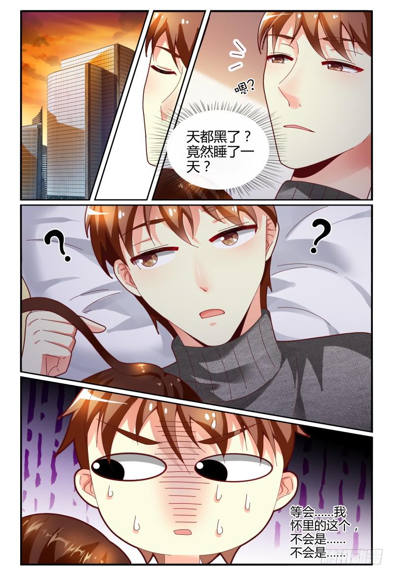 121拍照留念~-第122话