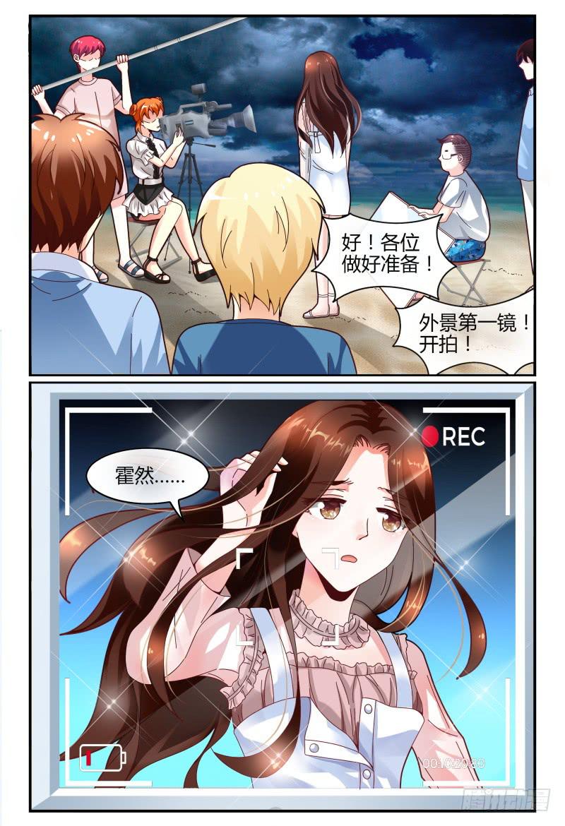 123开导开导~-第124话