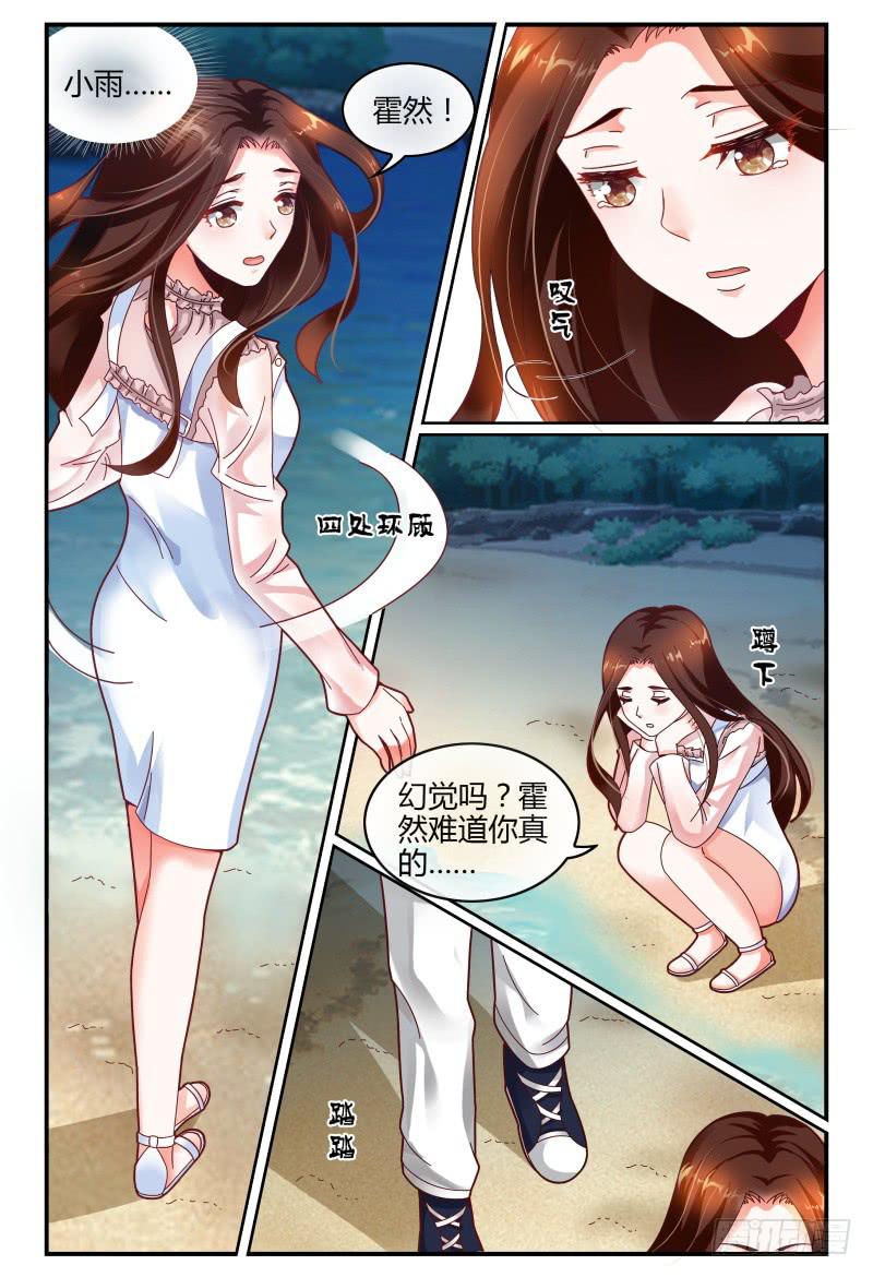 123开导开导~-第124话