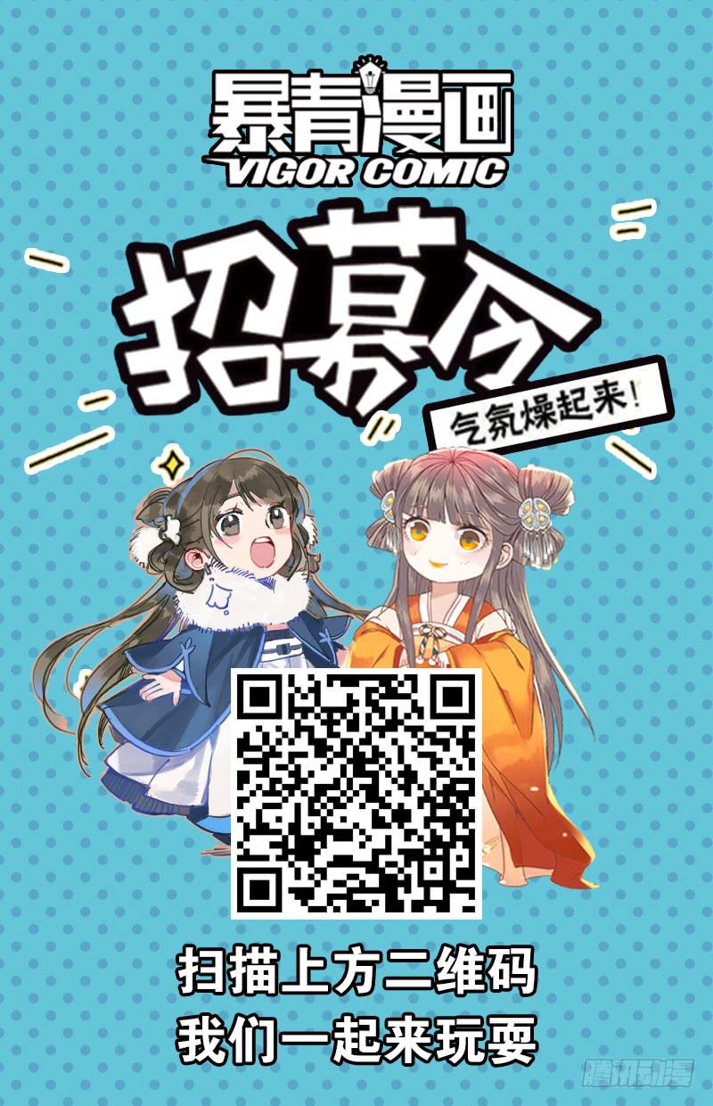 127转锦鲤，得好运-第128话