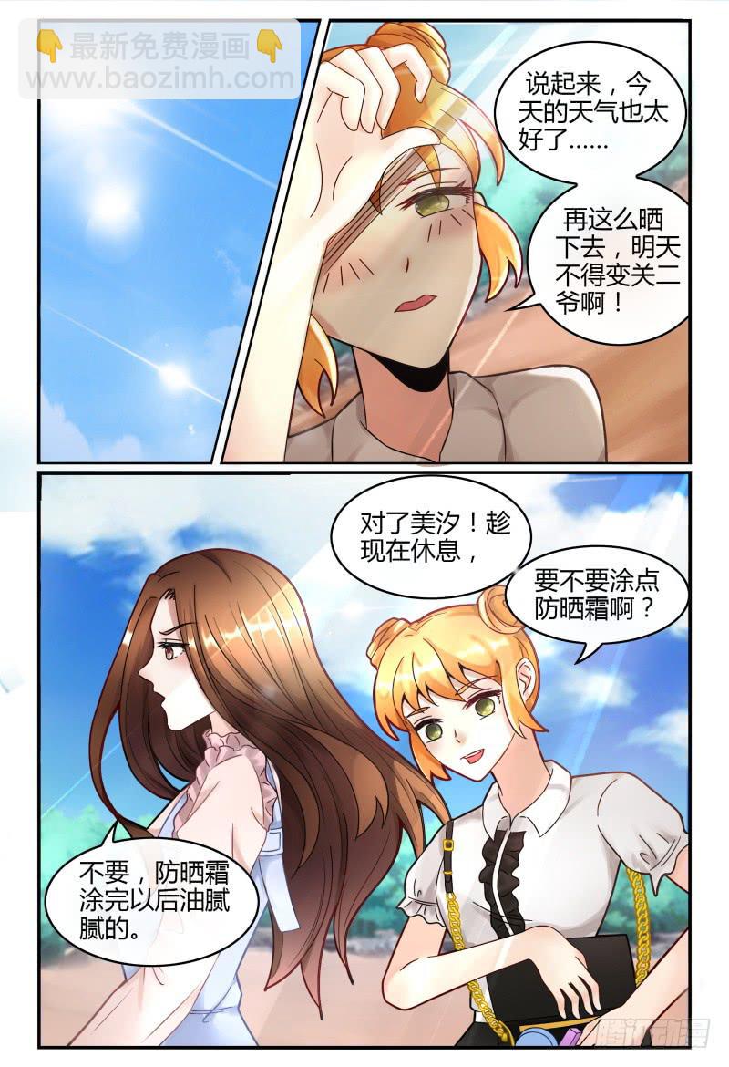 127转锦鲤，得好运-第128话
