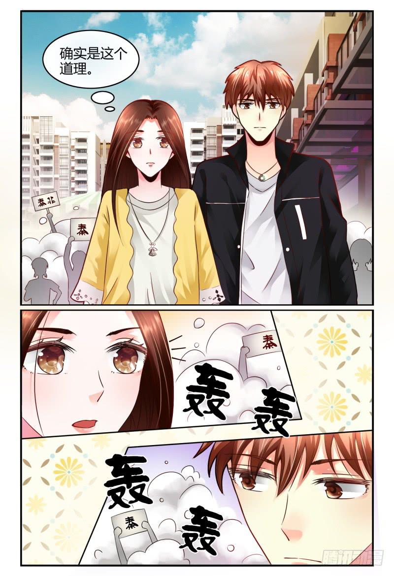 129自己挖坑自己填-第130话