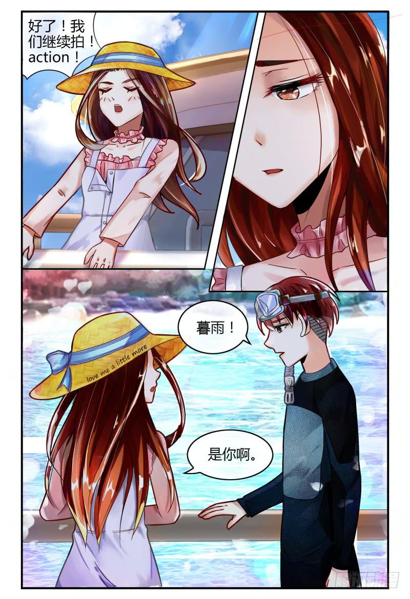 129自己挖坑自己填-第130话