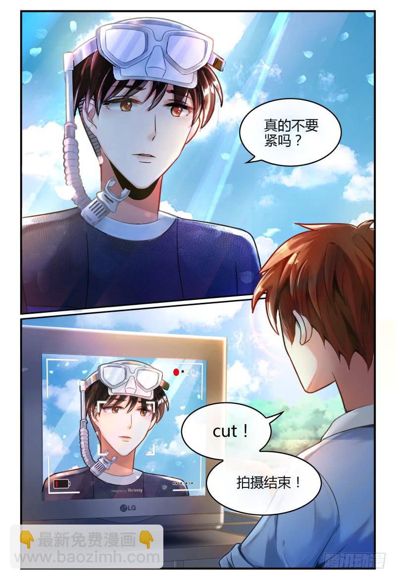 129自己挖坑自己填-第130话
