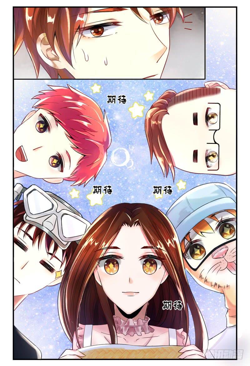 129自己挖坑自己填-第130话