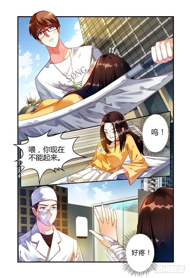 014意外-第14话