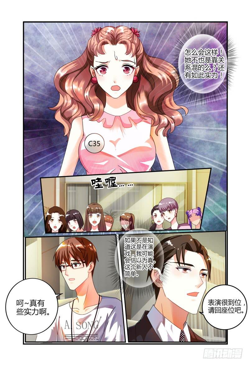 014意外-第14话