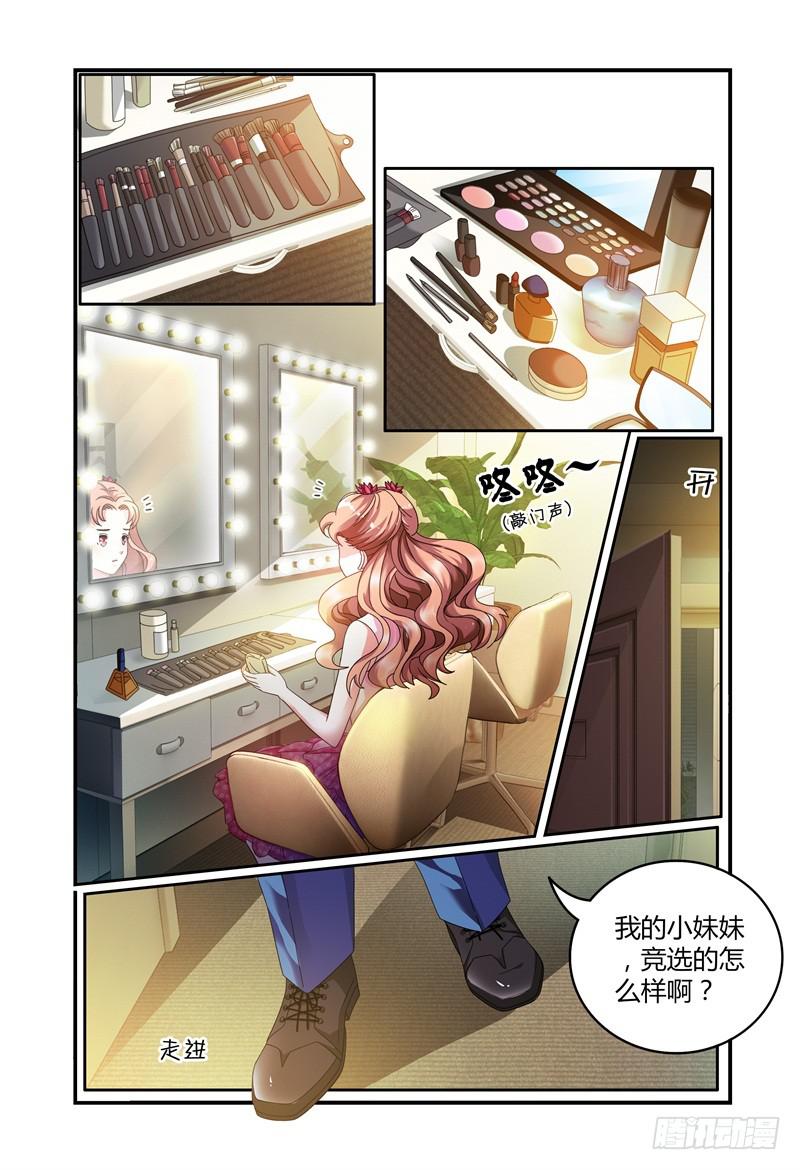014意外-第14话