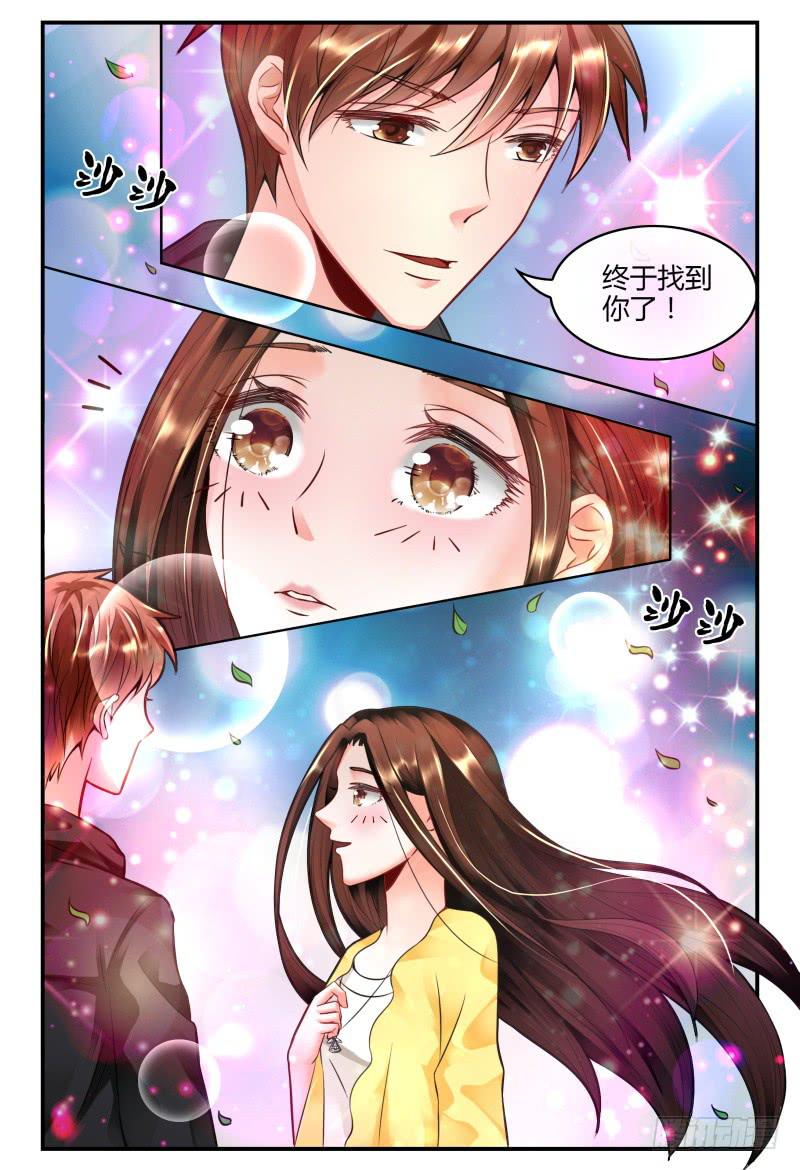 131手机拿来-第132话