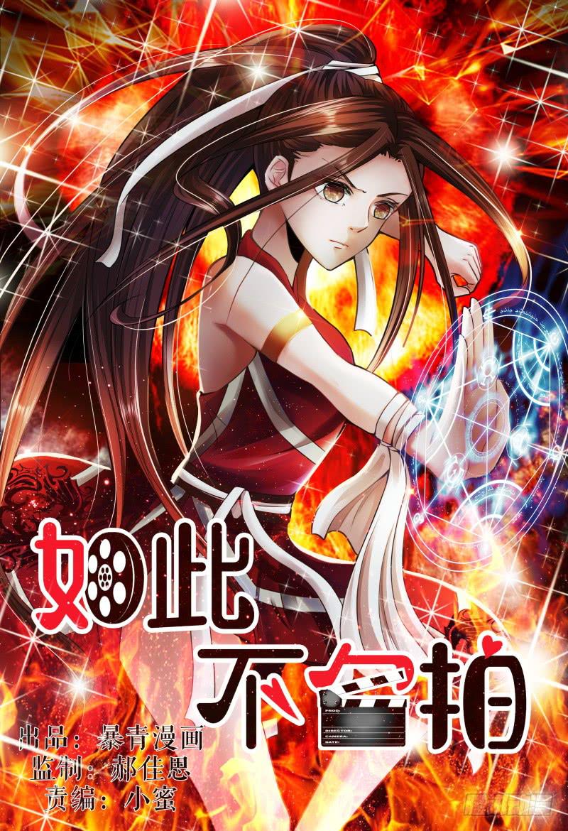 133船到桥头自然直-第134话