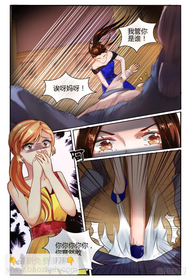 133船到桥头自然直-第134话