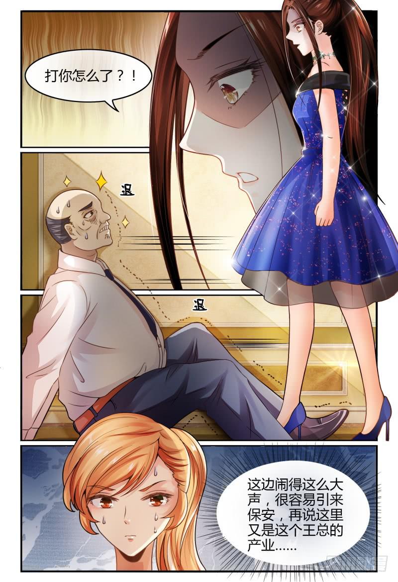 133船到桥头自然直-第134话