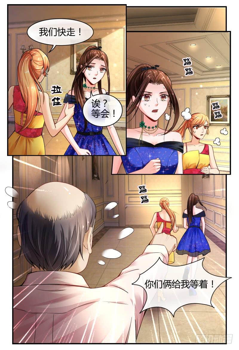 133船到桥头自然直-第134话