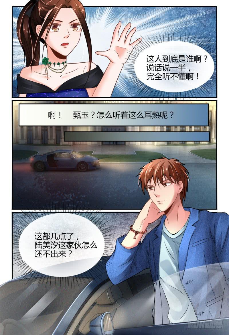133船到桥头自然直-第134话