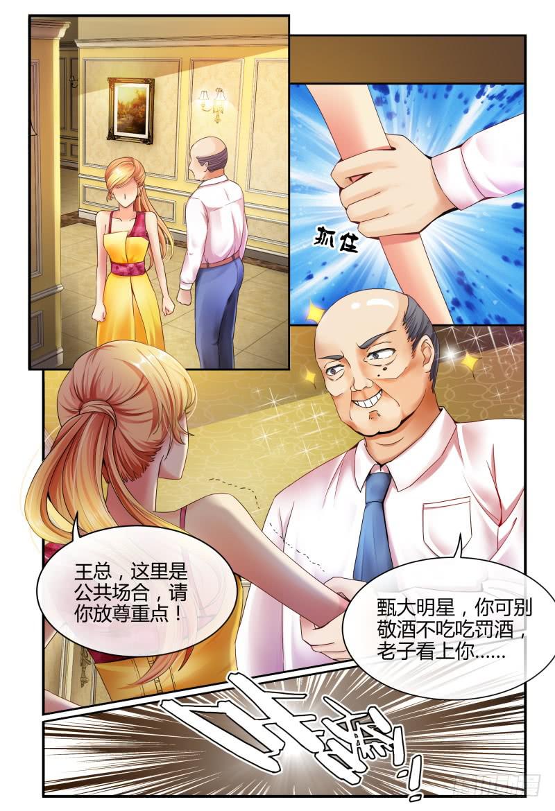 133船到桥头自然直-第134话