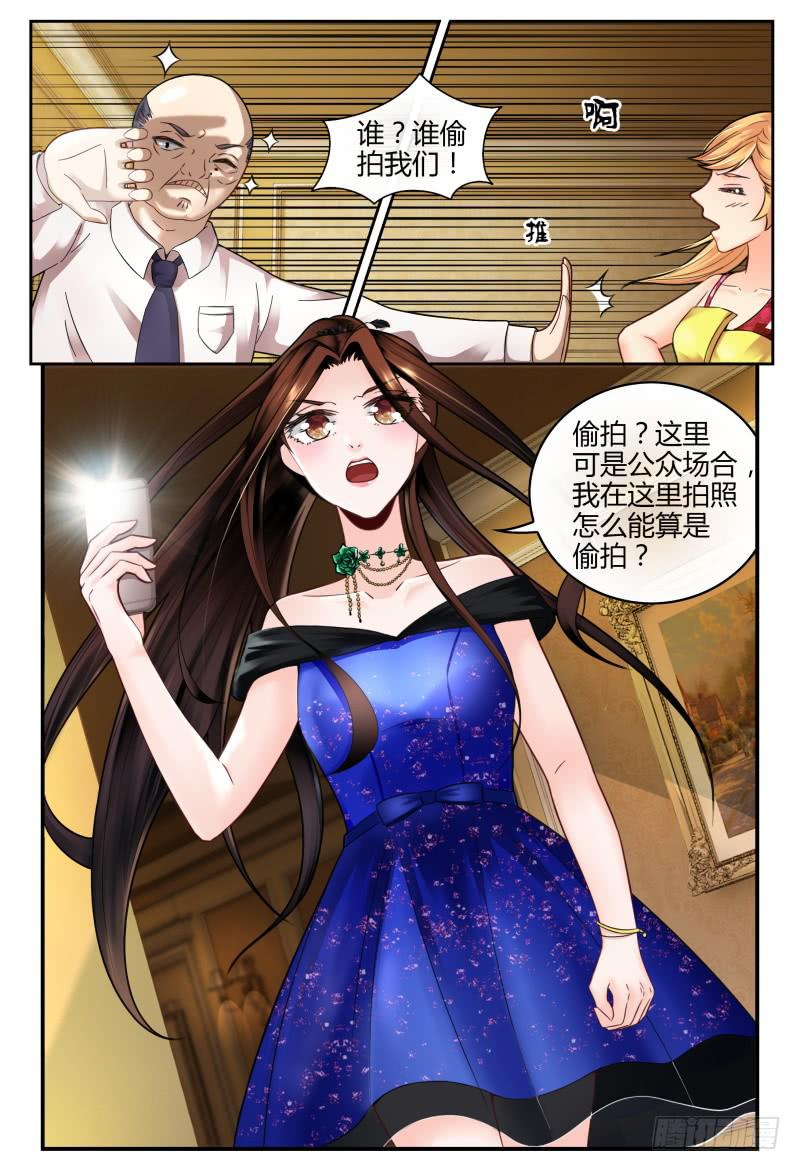 133船到桥头自然直-第134话