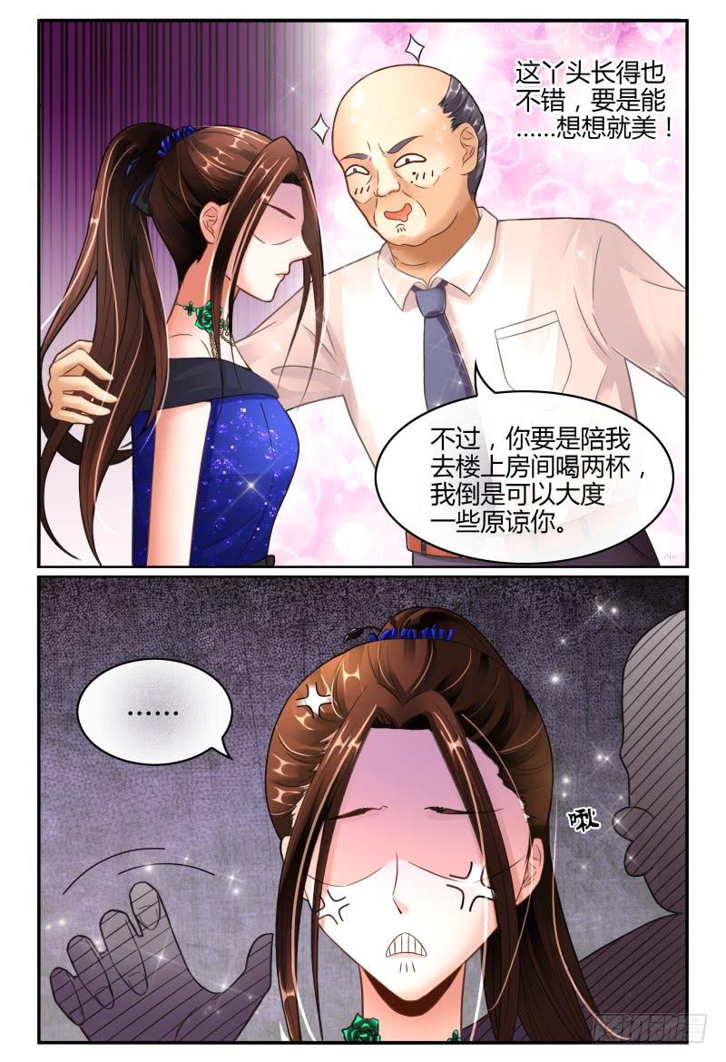 133船到桥头自然直-第134话