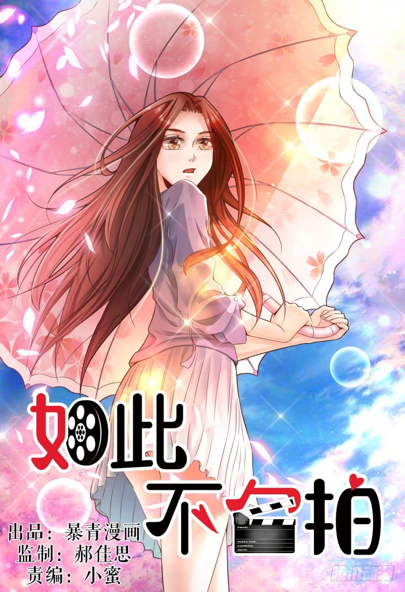 135甄玉再次登场-第136话