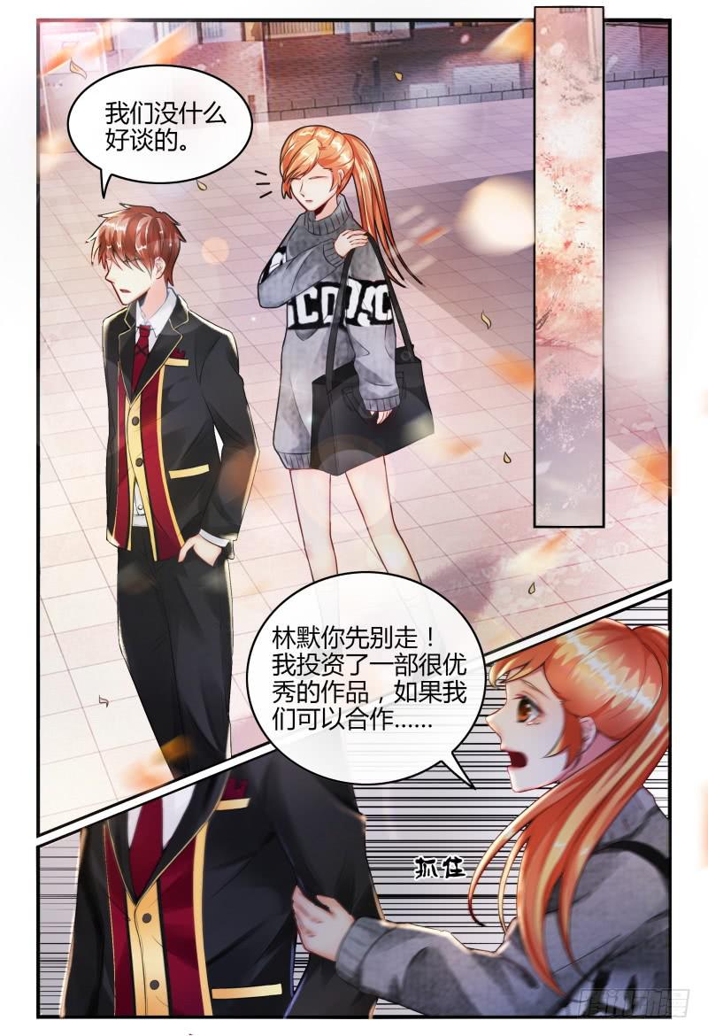 135甄玉再次登场-第136话
