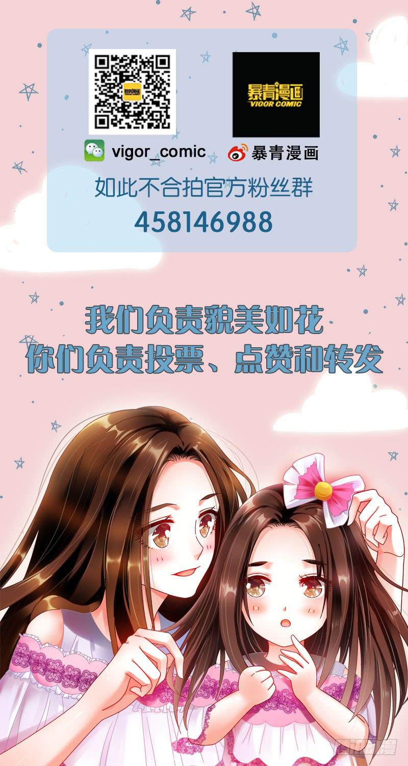 137特训-第138话
