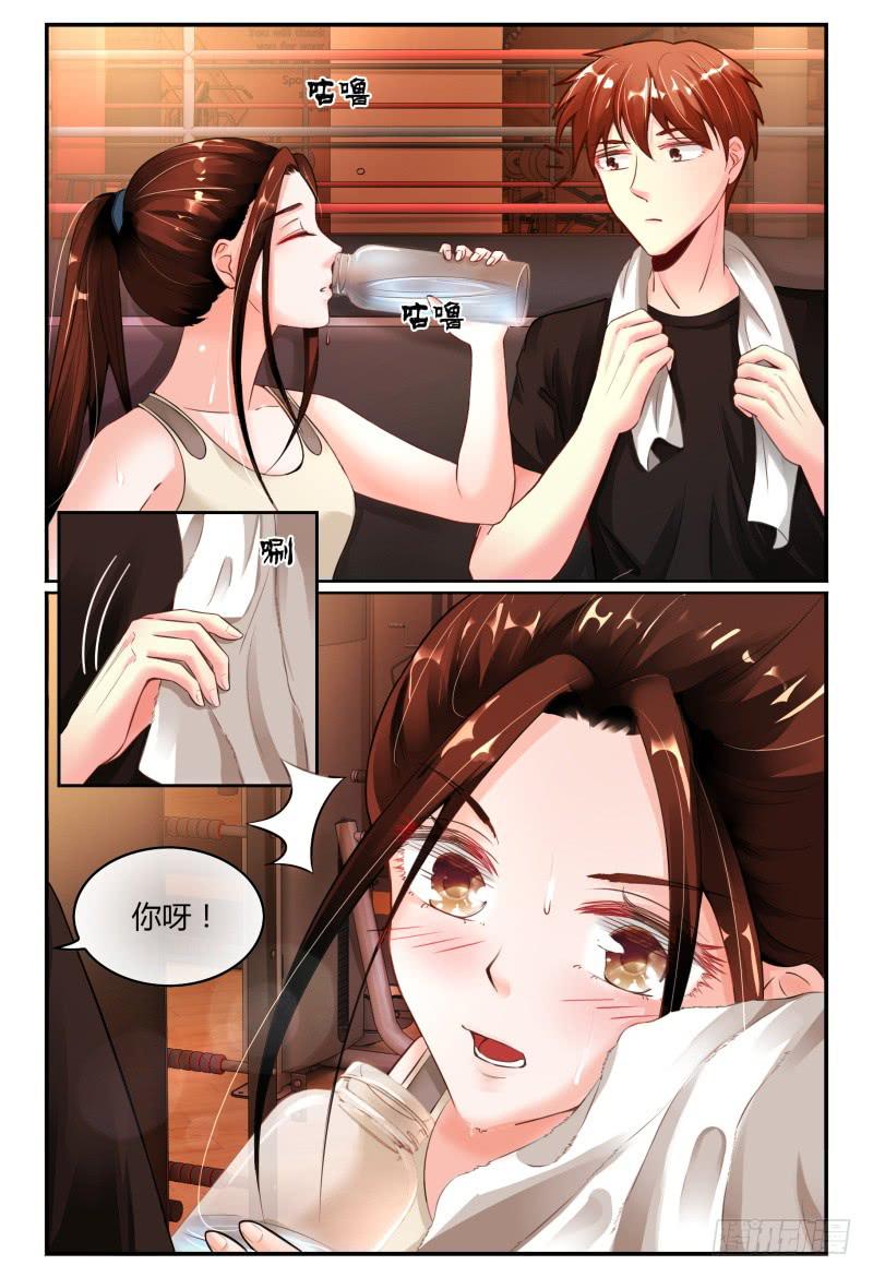 137特训-第138话