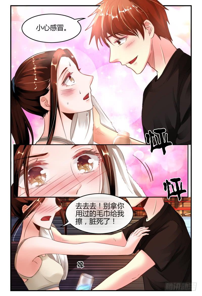 137特训-第138话