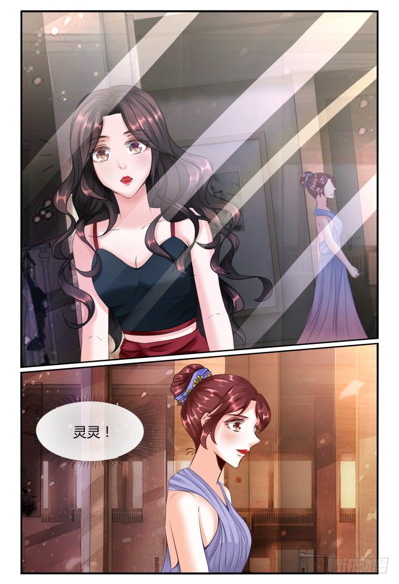 139再次见到灵灵？-第140话