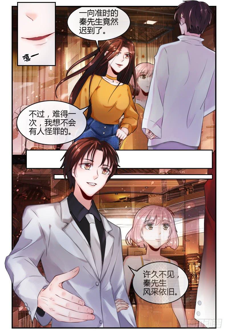 139再次见到灵灵？-第140话