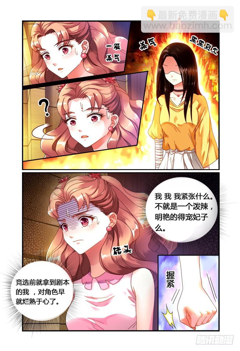 016开始-第16话
