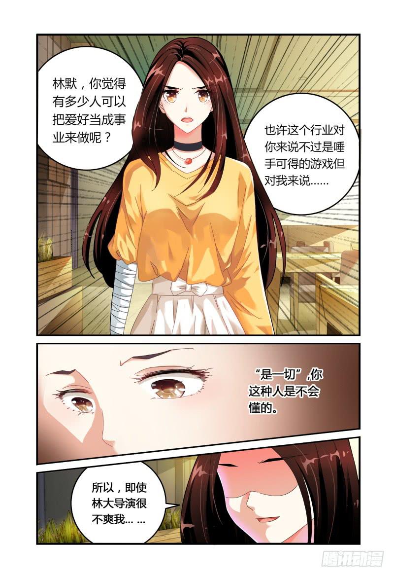 016开始-第16话