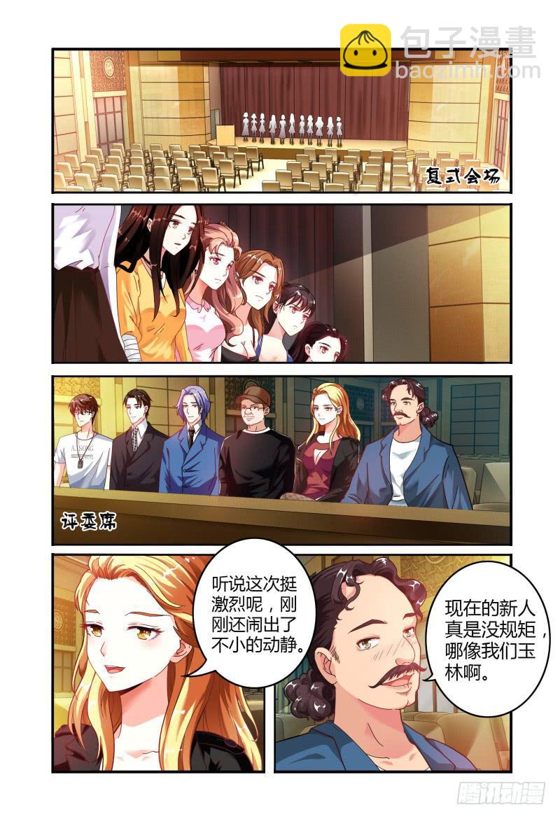 016开始-第16话