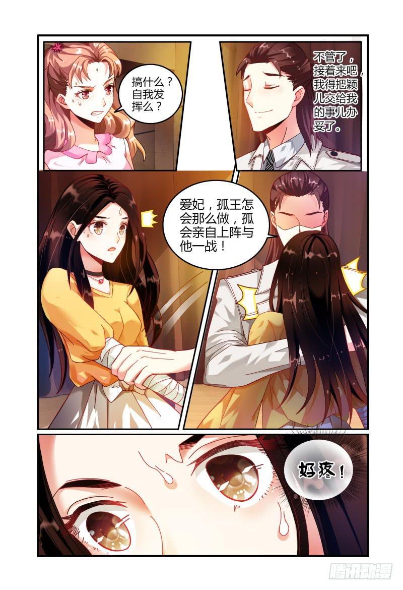 018好一个吻姿-第18话