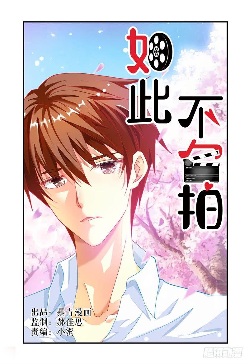 022过往-第22话