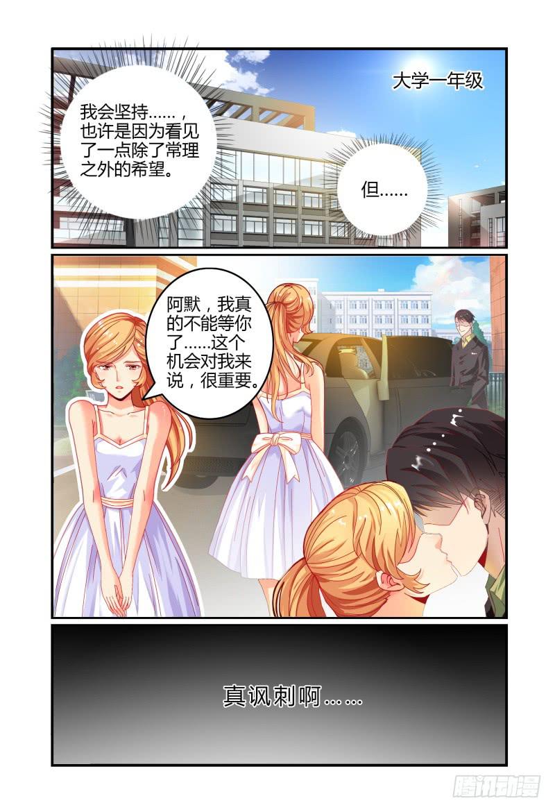 022过往-第22话