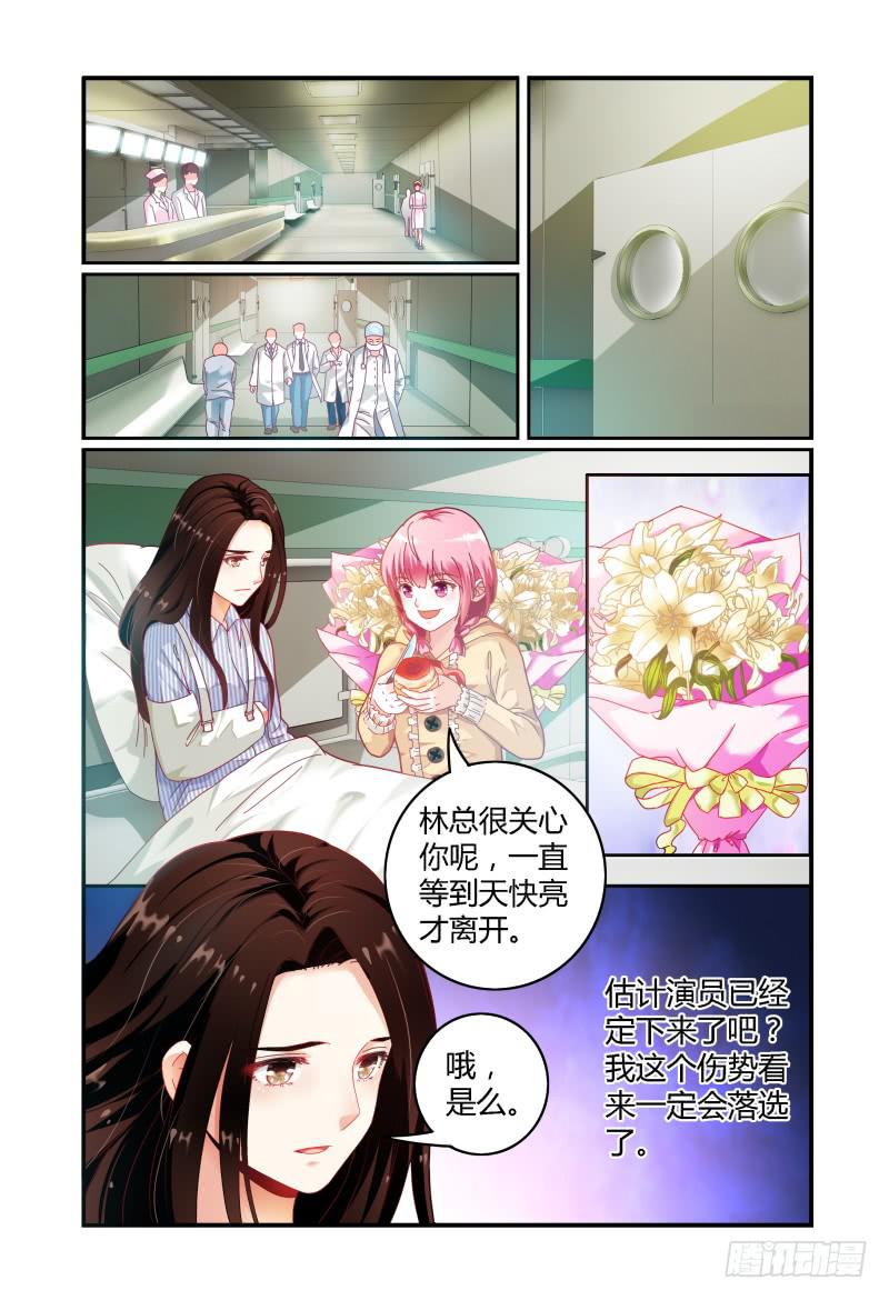022过往-第22话