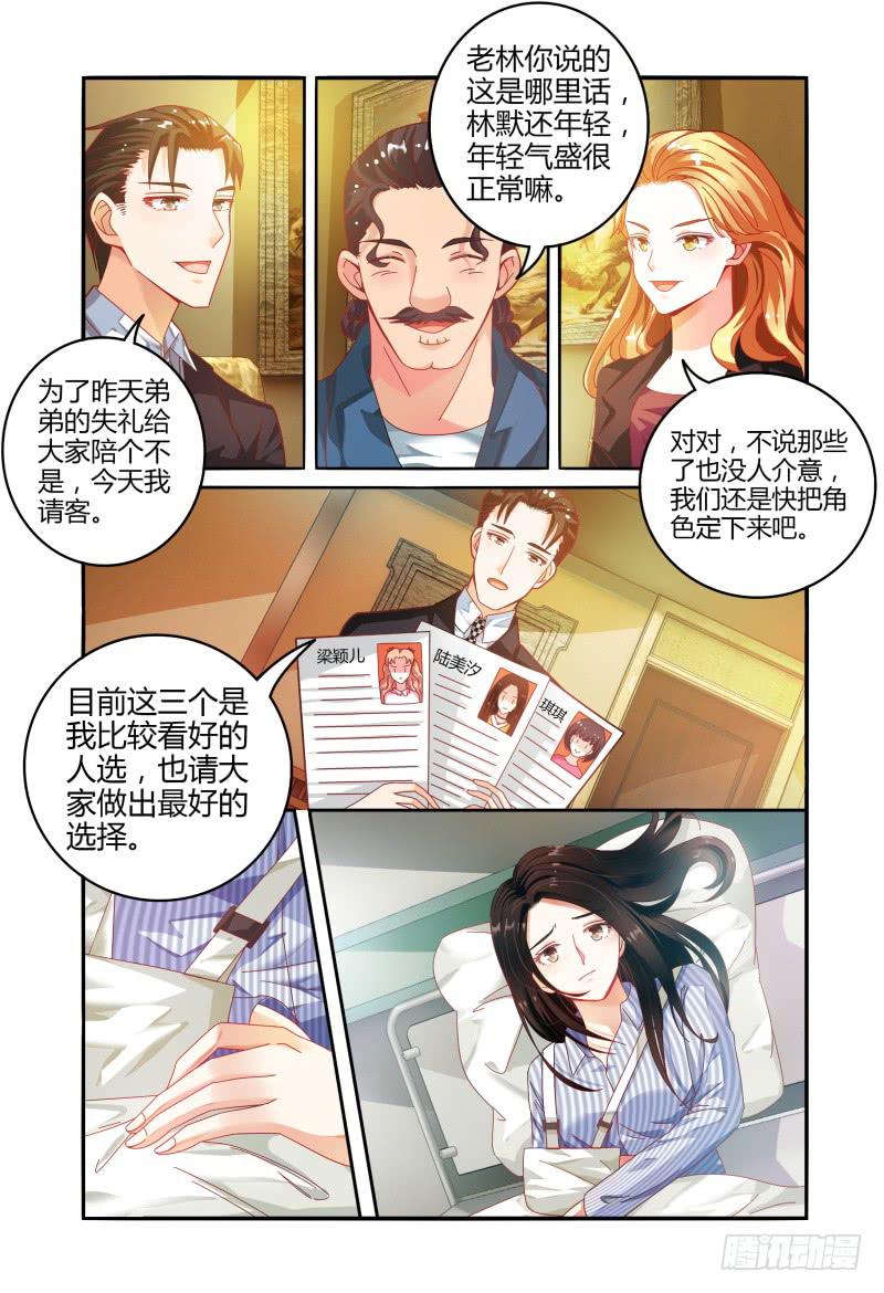 022过往-第22话