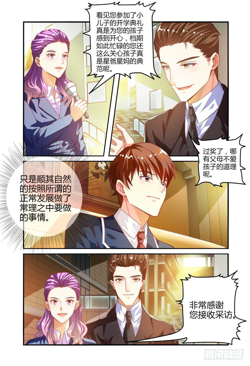 022过往-第22话