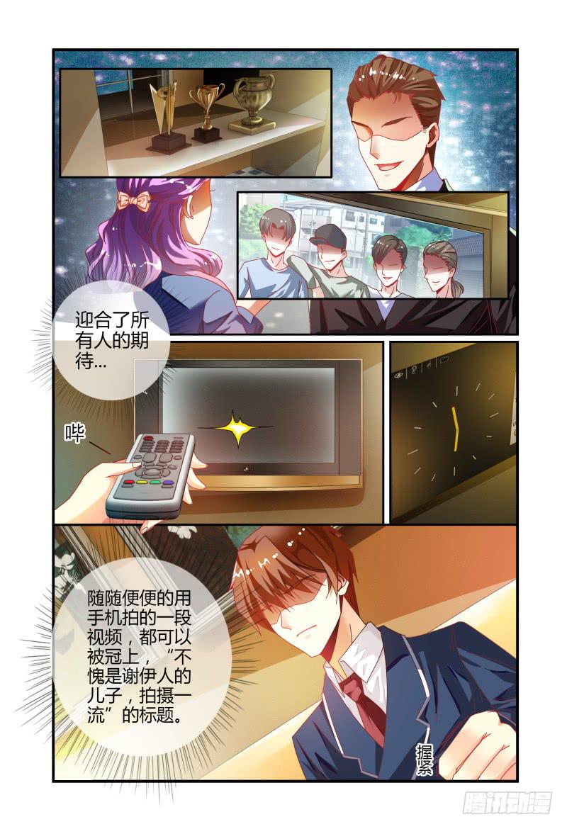 022过往-第22话