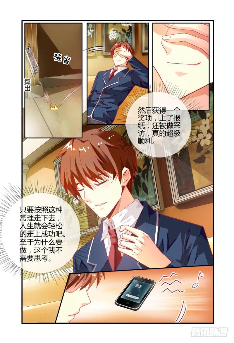 022过往-第22话