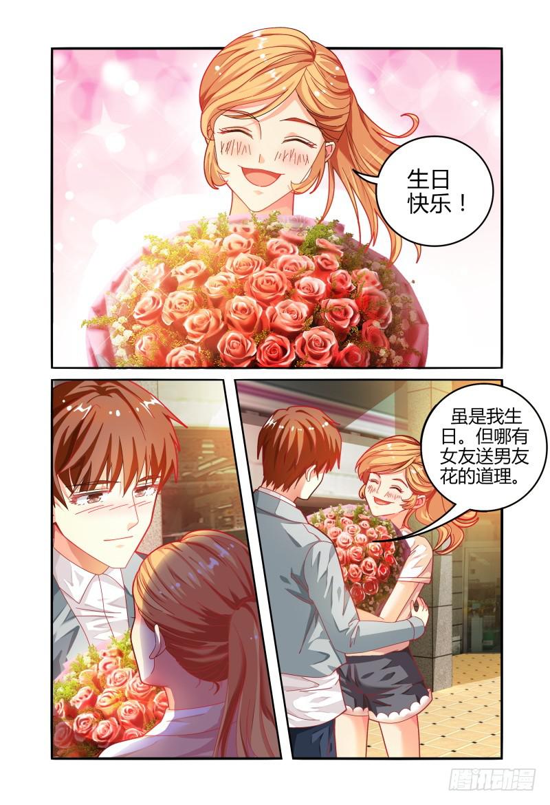022过往-第22话