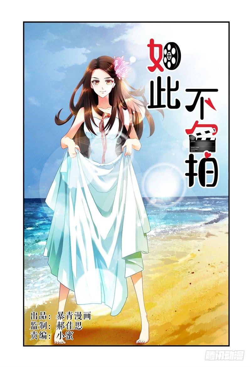 024转运？-第24话