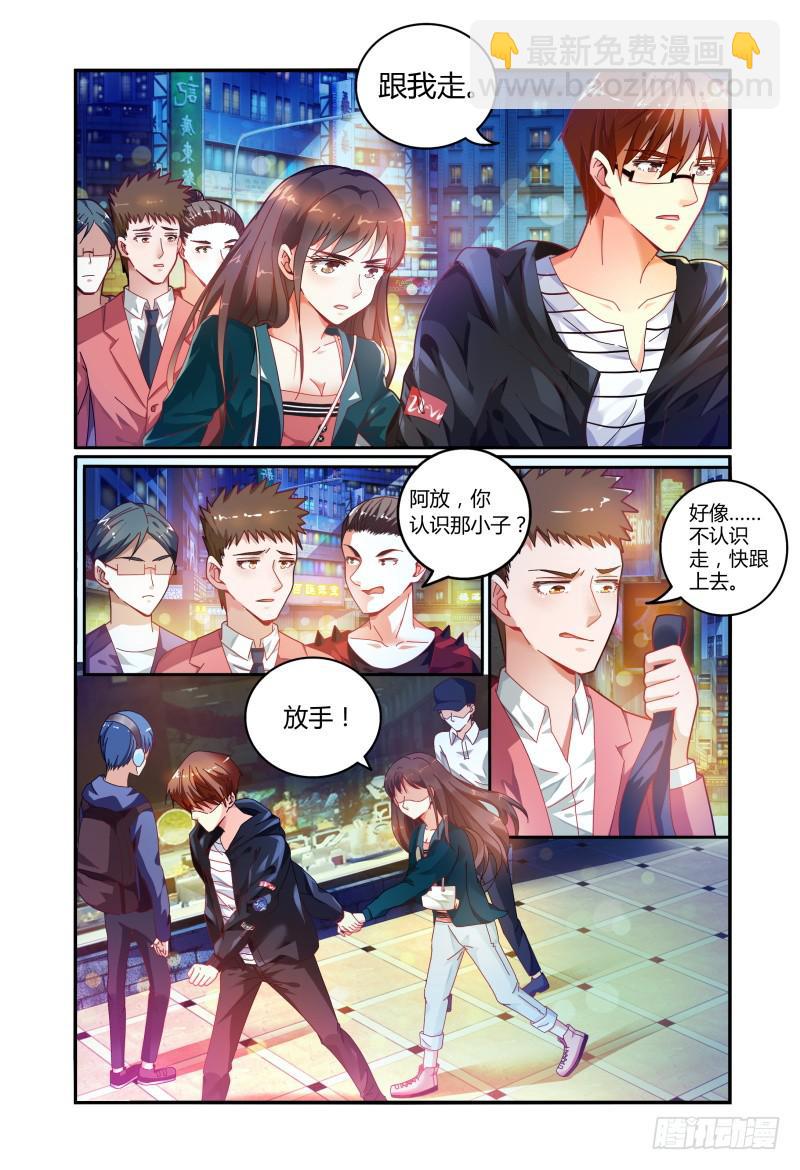 026开房？-第26话
