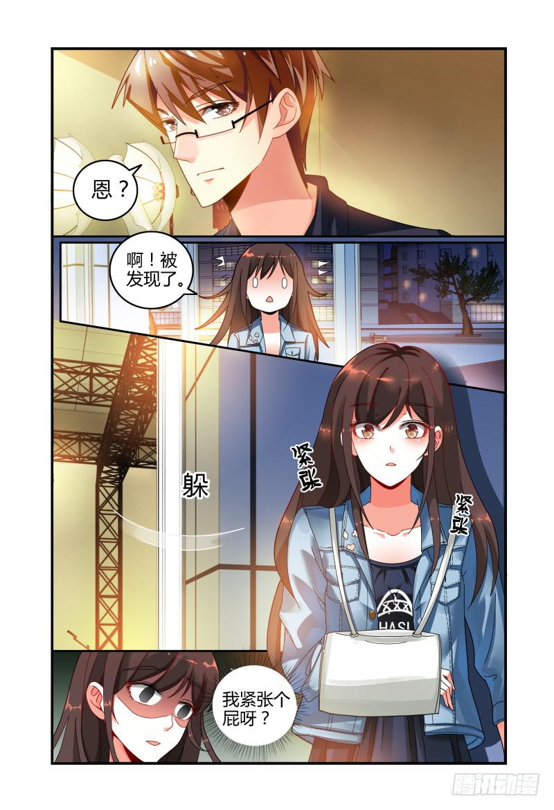030话可以乱说，手不可以乱摸。-第30话