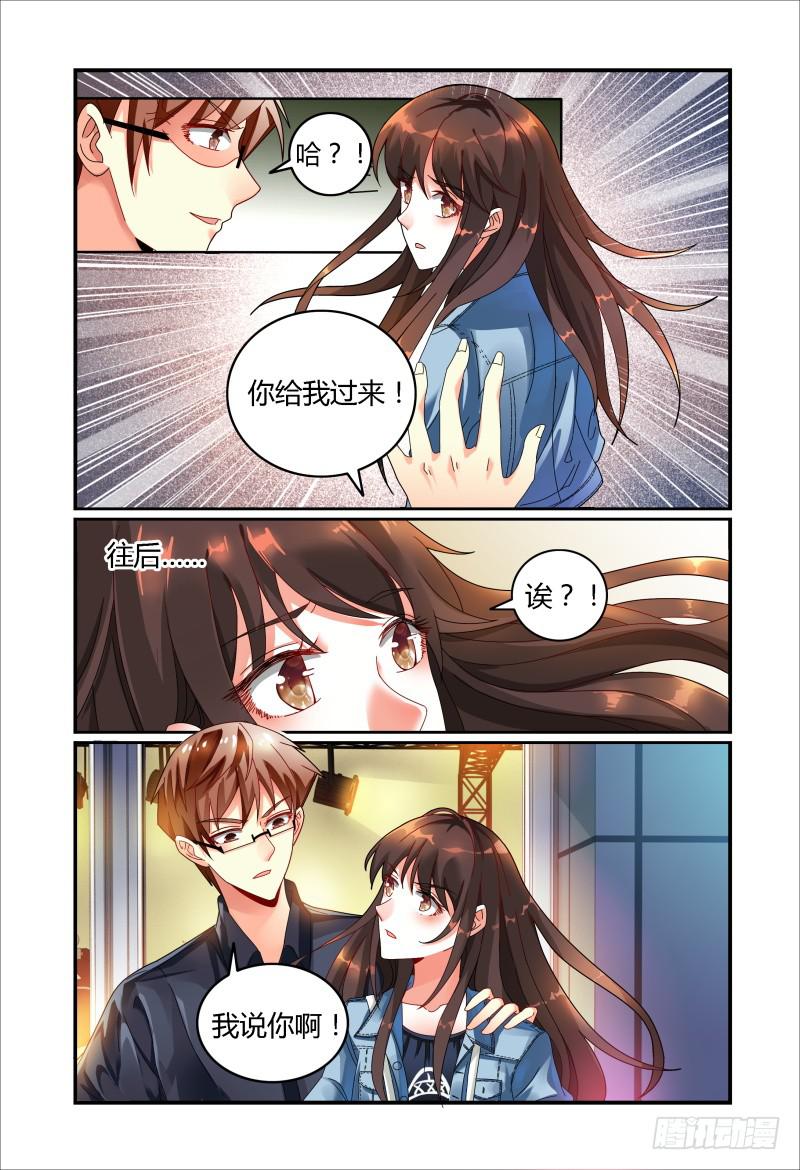 030话可以乱说，手不可以乱摸。-第30话