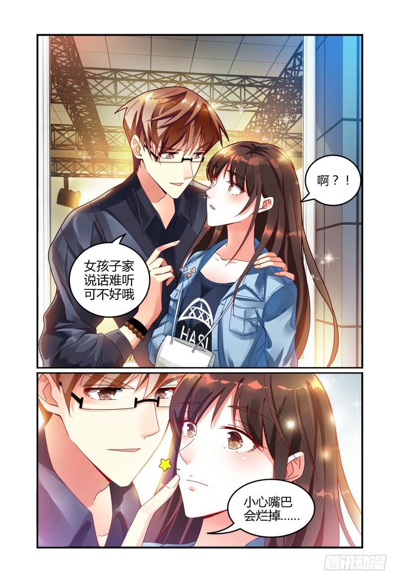 030话可以乱说，手不可以乱摸。-第30话