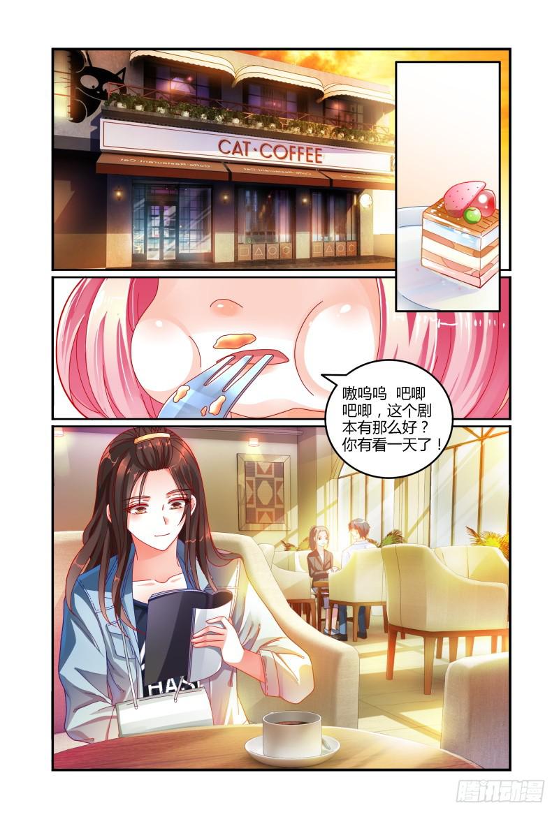 030话可以乱说，手不可以乱摸。-第30话