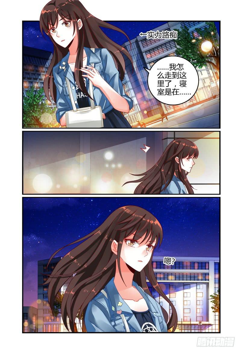 030话可以乱说，手不可以乱摸。-第30话