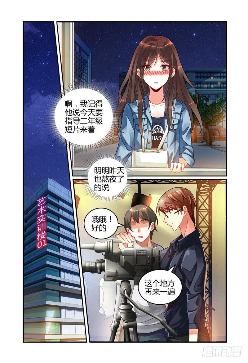 030话可以乱说，手不可以乱摸。-第30话
