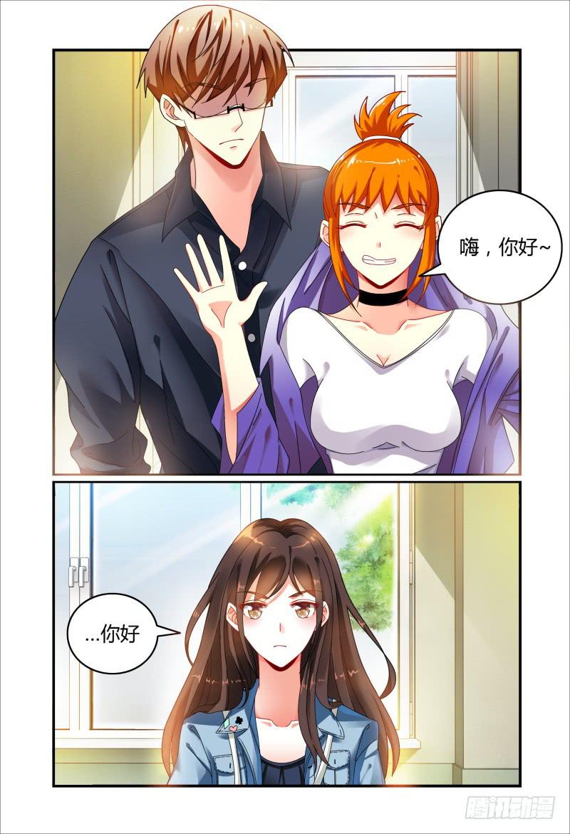 032不要靠近她-第32话