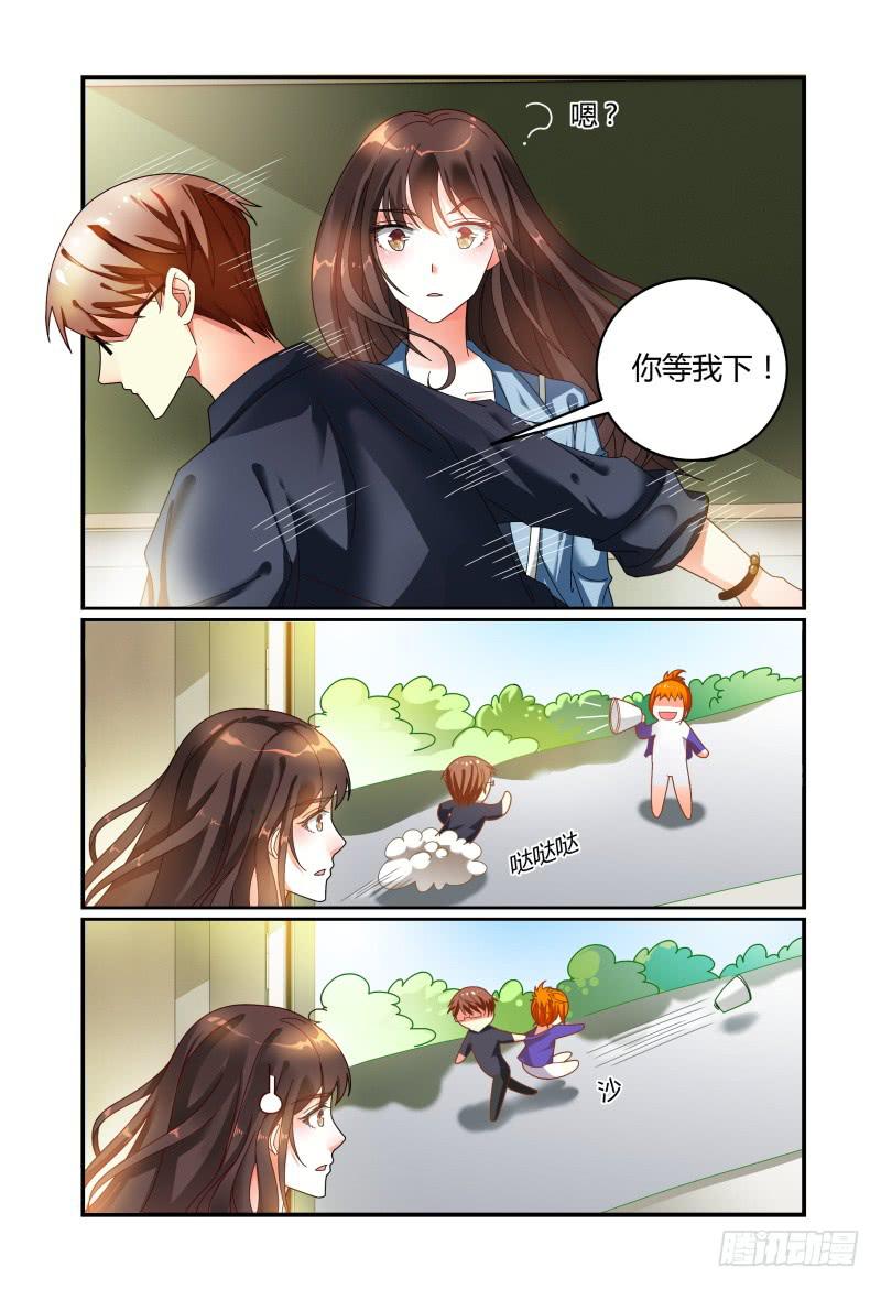 032不要靠近她-第32话
